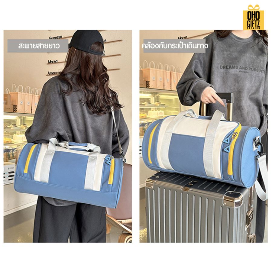 กระเป๋าไปยิม สกรีนโลโก้ ทำเป็นของพรีเมี่ยมได้