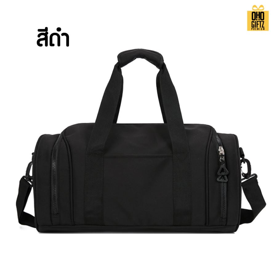 กระเป๋าไปยิม สกรีนโลโก้ ทำเป็นของพรีเมี่ยมได้