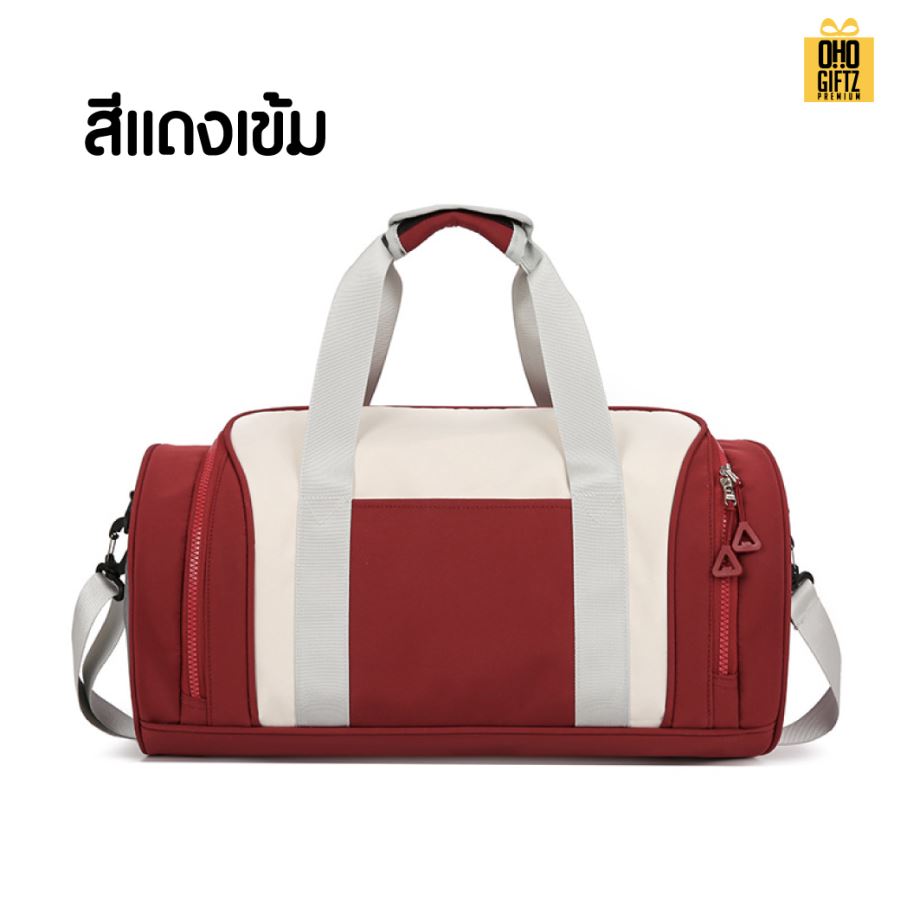 กระเป๋าไปยิม สกรีนโลโก้ ทำเป็นของพรีเมี่ยมได้