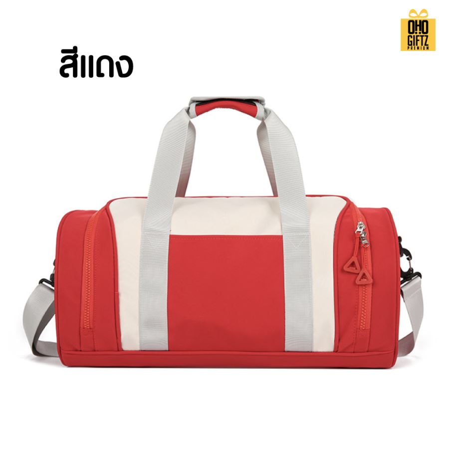 กระเป๋าไปยิม สกรีนโลโก้ ทำเป็นของพรีเมี่ยมได้
