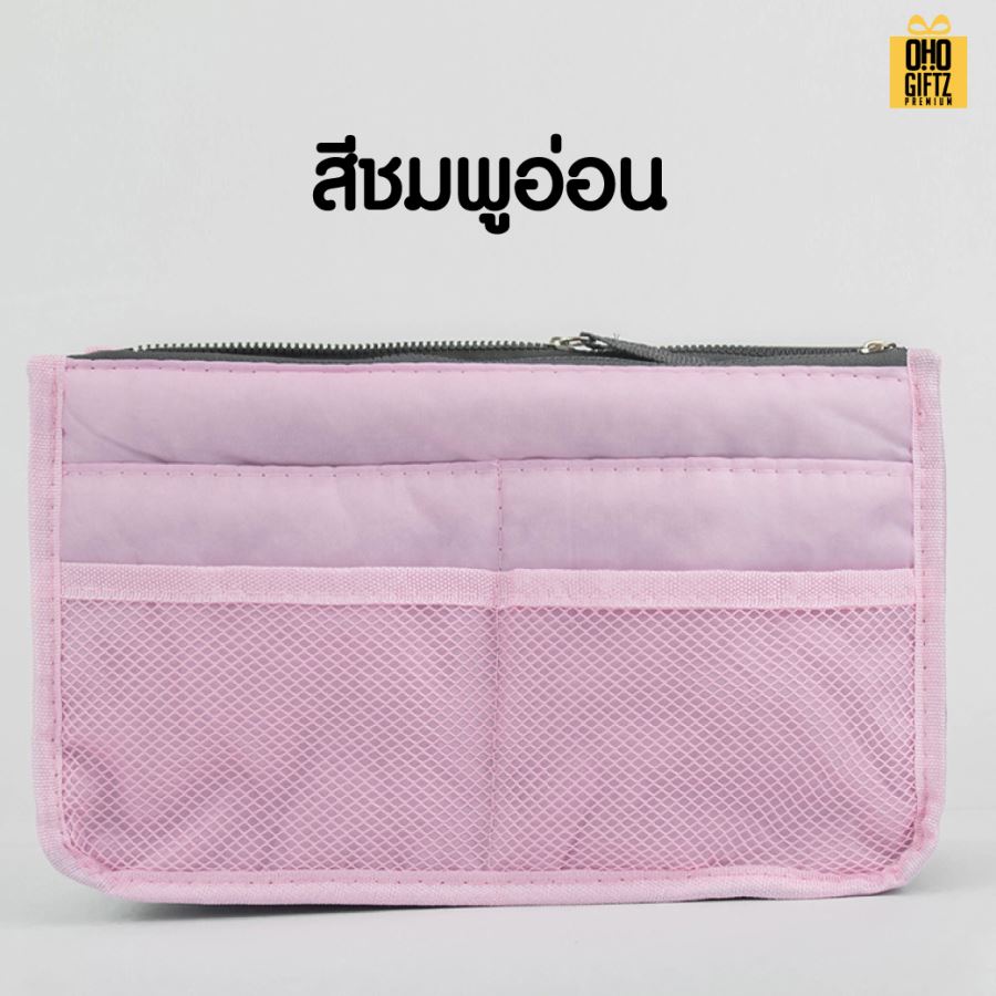 กระเป๋าใส่เครื่องสำอาง มีซิป สกรีนโลโก้ ทำเป็นของพรีเมี่ยม