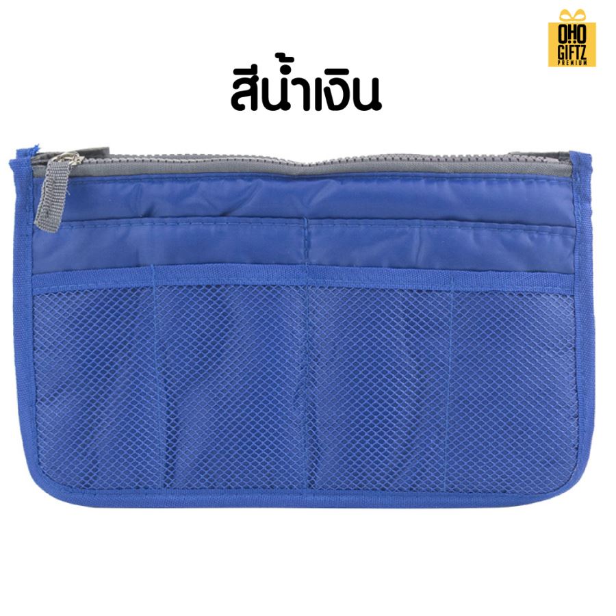 กระเป๋าใส่เครื่องสำอาง มีซิป สกรีนโลโก้ ทำเป็นของพรีเมี่ยม