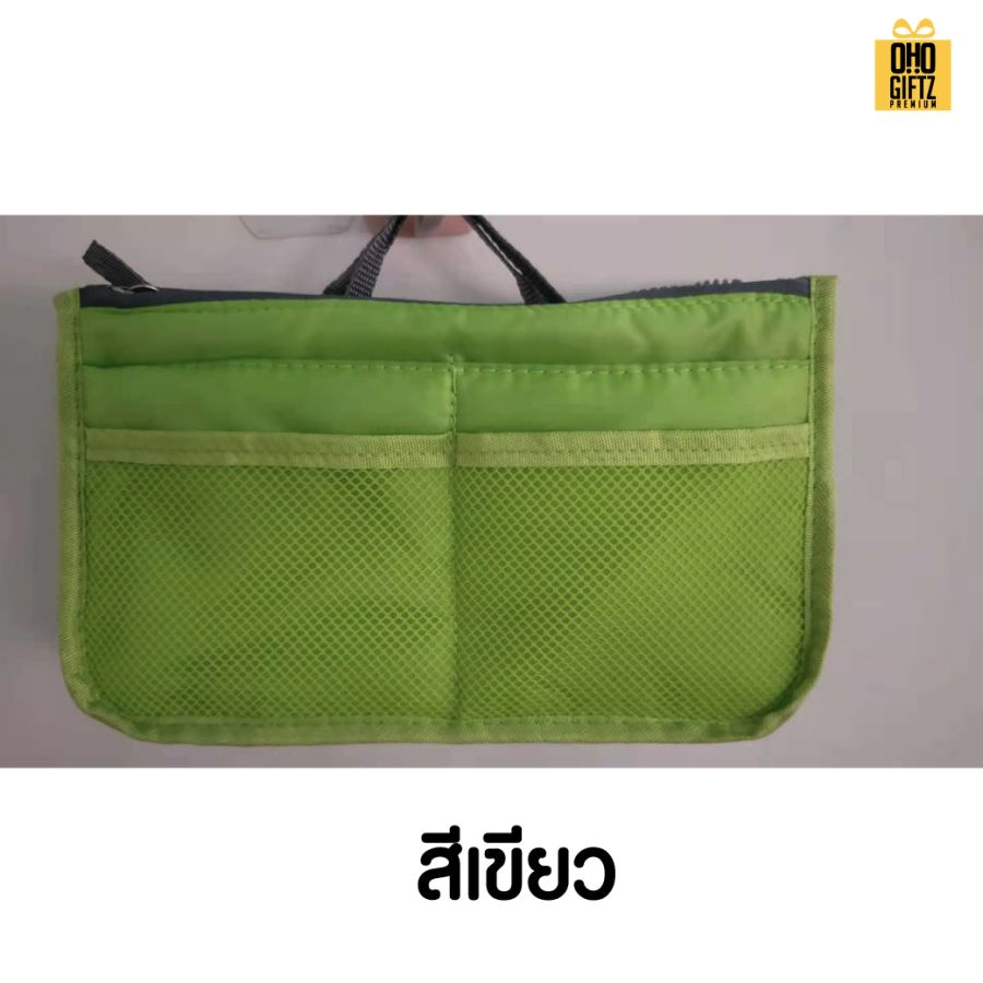 กระเป๋าใส่เครื่องสำอาง มีซิป สกรีนโลโก้ ทำเป็นของพรีเมี่ยม