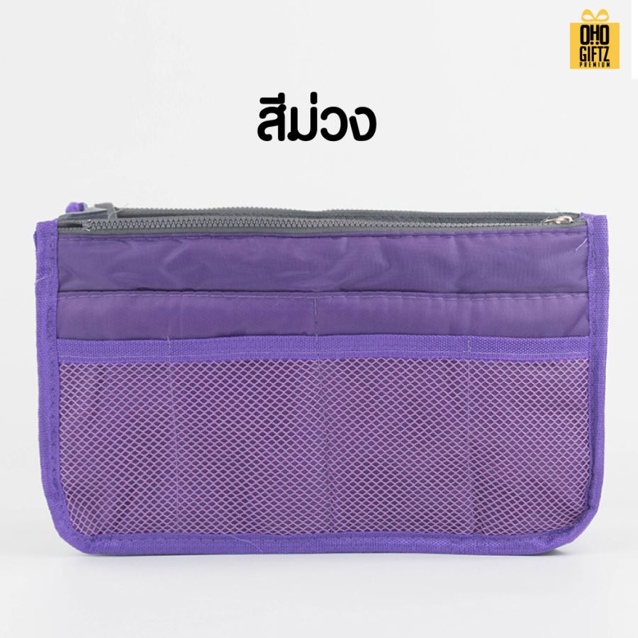 กระเป๋าใส่เครื่องสำอาง มีซิป สกรีนโลโก้ ทำเป็นของพรีเมี่ยม