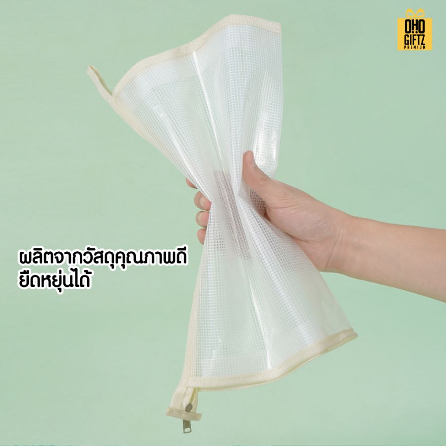 กระเป๋าแฟ้ม PVC ตาข่าย มีซิป 1 ชั้น 2 ชั้น สกรีนโลโก้ ทำเป็นของพรีเมี่ยม ของชำร่วยได้