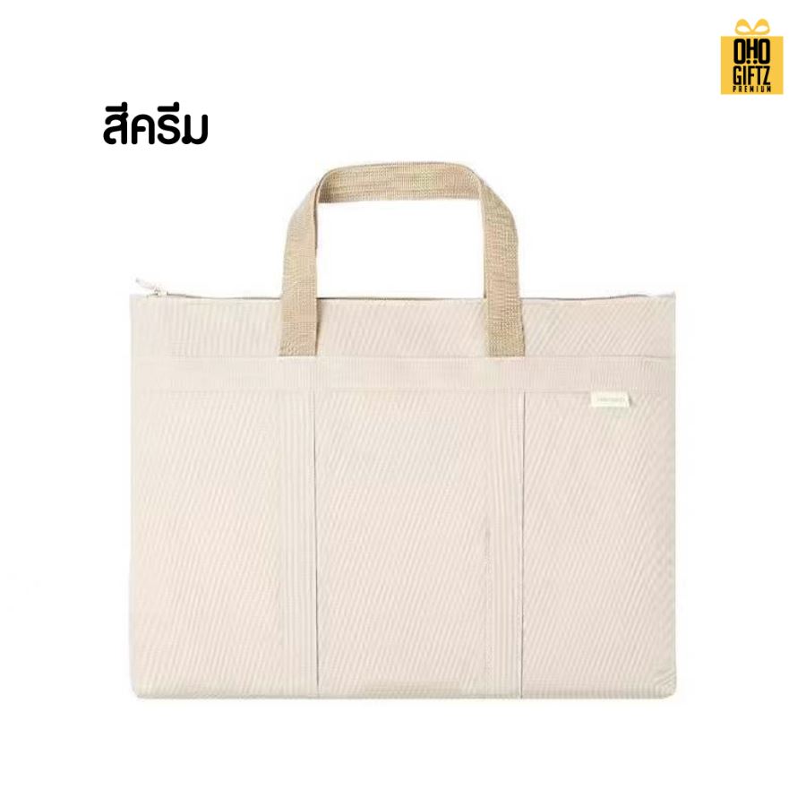 กระเป๋าใส่เอกสารผ้า Oxford สกรีนโลโก้ ทำเป็นของพรีเมี่ยม ของชำร่วยได้