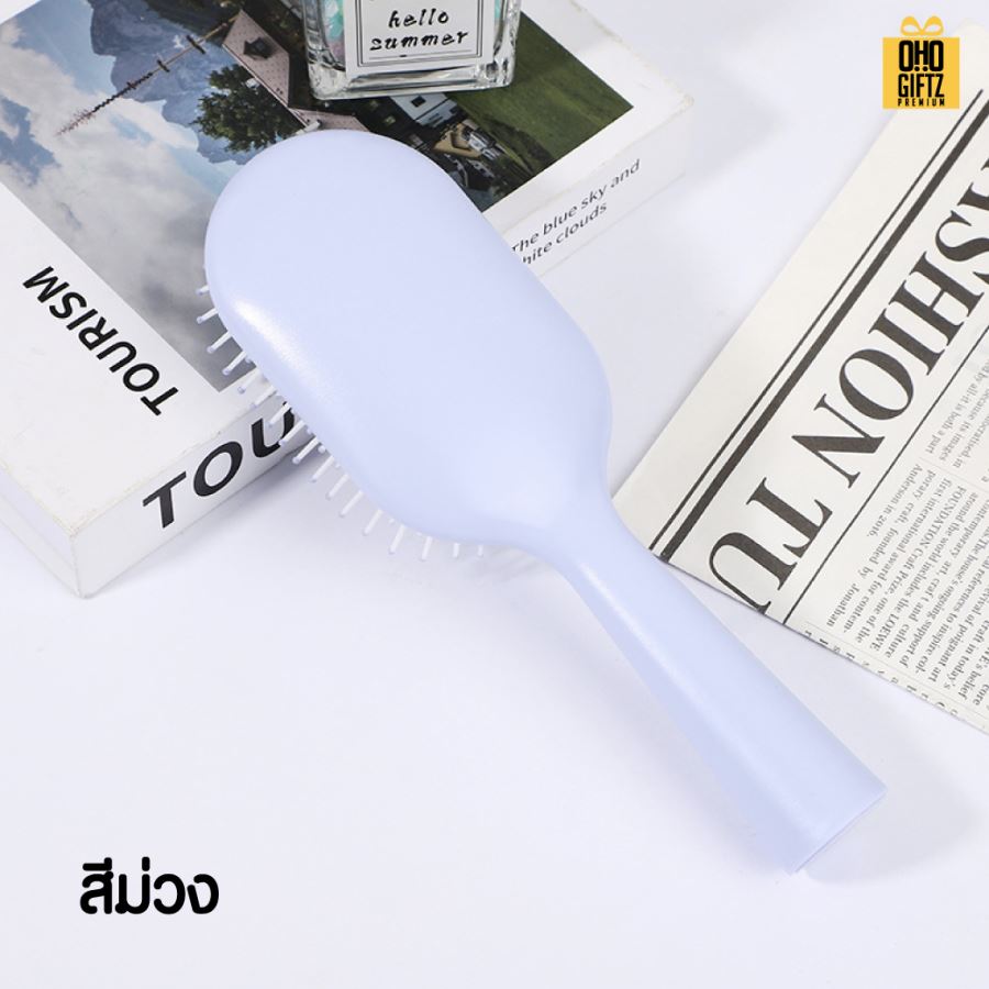 หวีแปรงสีพาสเทล สกรีนโลโก้  ทำเป็นของพรีเมี่ยมได้