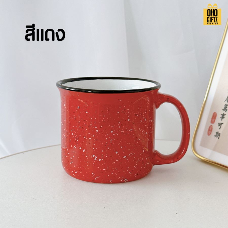 แก้วเซรามิคย้อนยุค สกรีนชื่อ สกรีนโลโก้ ทำเป็นของพรีเมี่ยมได้