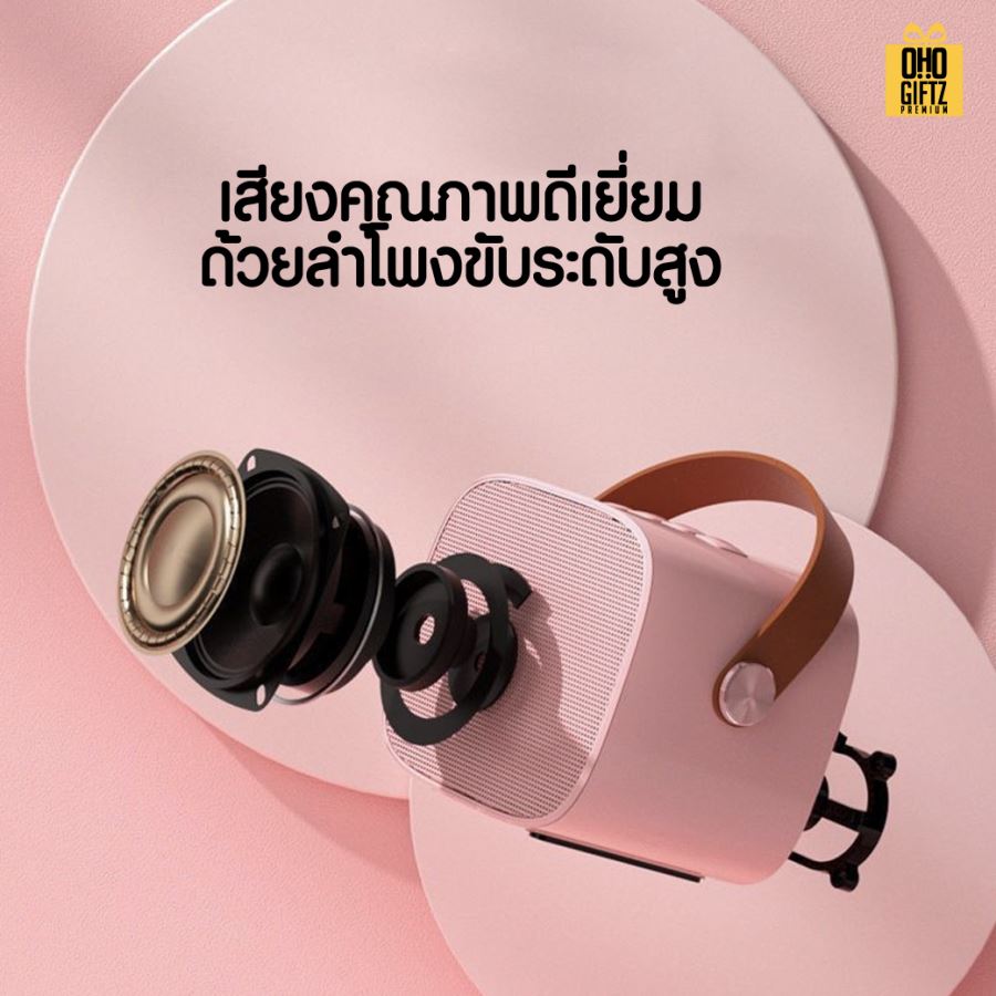 ลำโพง bluetooth พร้อมไมค์  Karaoke สกรีนโลโก้ สกรีนชื่อร้านทำเป็นของพรีเมี่ยมได้ 