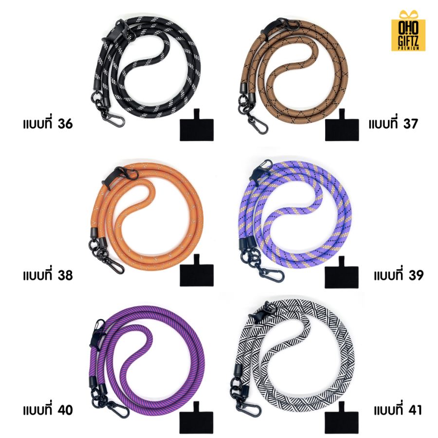 เชือกคล้องมือถือแบบ Cross Body สกรีนโลโก้ ทำเป็นของพรีเมี่ยมได้