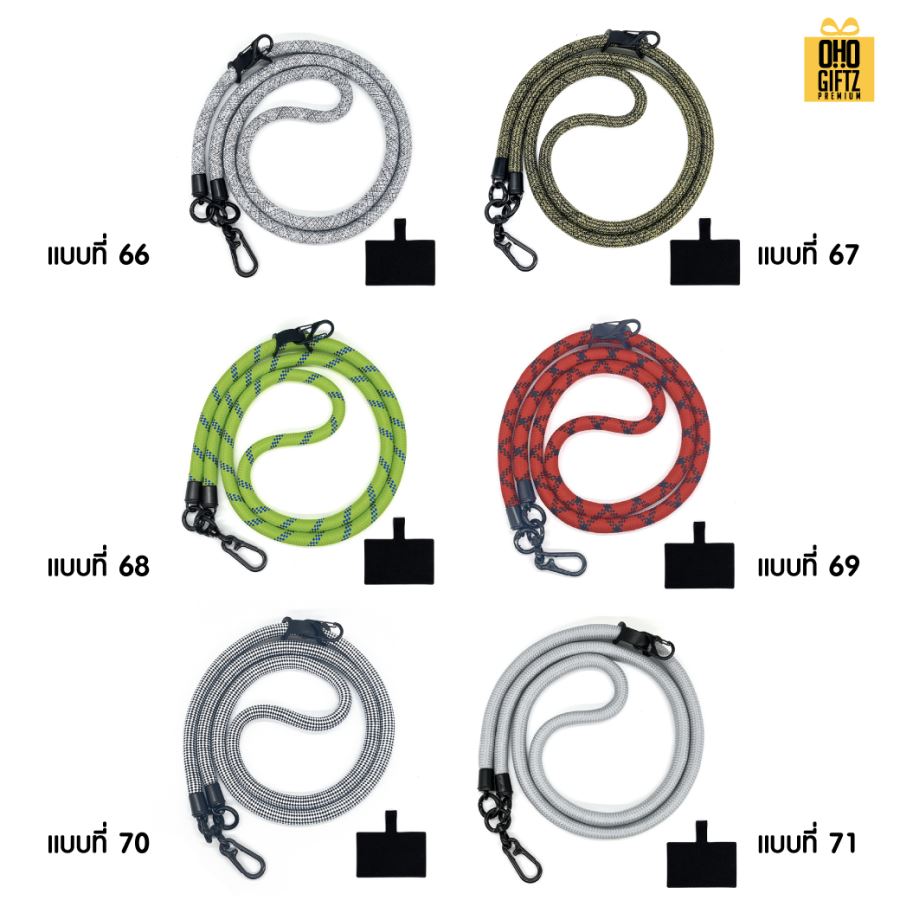 เชือกคล้องมือถือแบบ Cross Body สกรีนโลโก้ ทำเป็นของพรีเมี่ยมได้