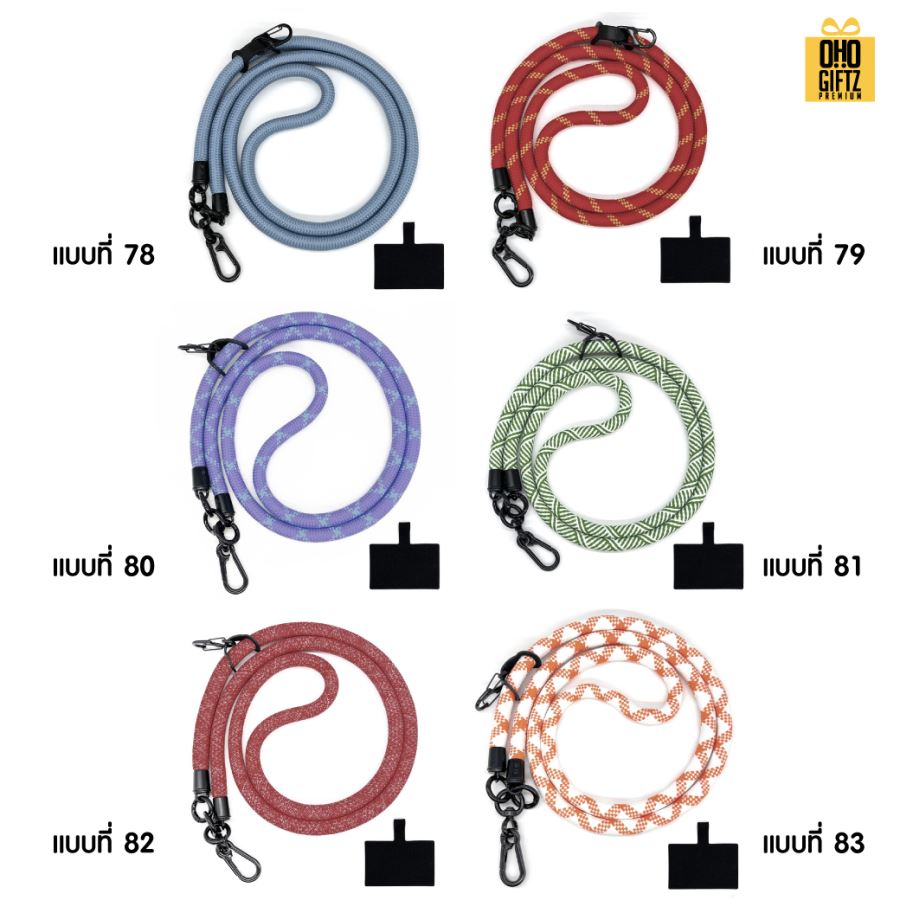 เชือกคล้องมือถือแบบ Cross Body สกรีนโลโก้ ทำเป็นของพรีเมี่ยมได้