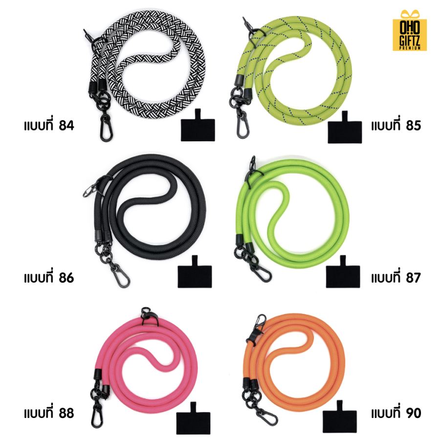 เชือกคล้องมือถือแบบ Cross Body สกรีนโลโก้ ทำเป็นของพรีเมี่ยมได้