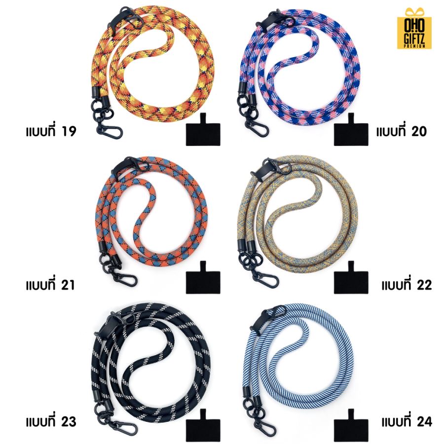 เชือกคล้องมือถือแบบ Cross Body สกรีนโลโก้ ทำเป็นของพรีเมี่ยมได้