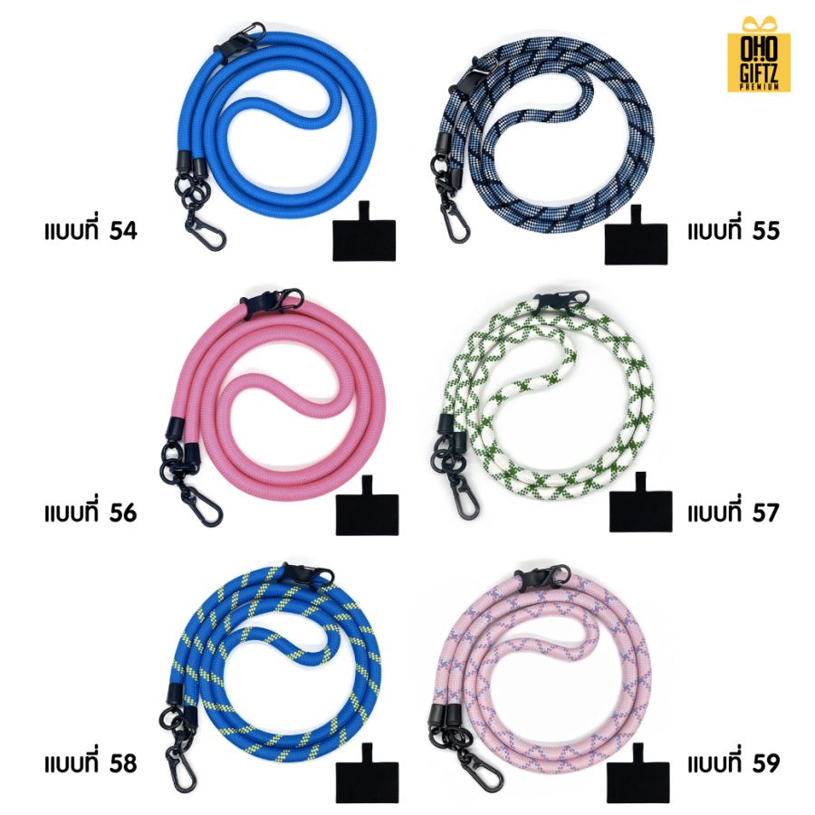 เชือกคล้องมือถือแบบ Cross Body สกรีนโลโก้ ทำเป็นของพรีเมี่ยมได้