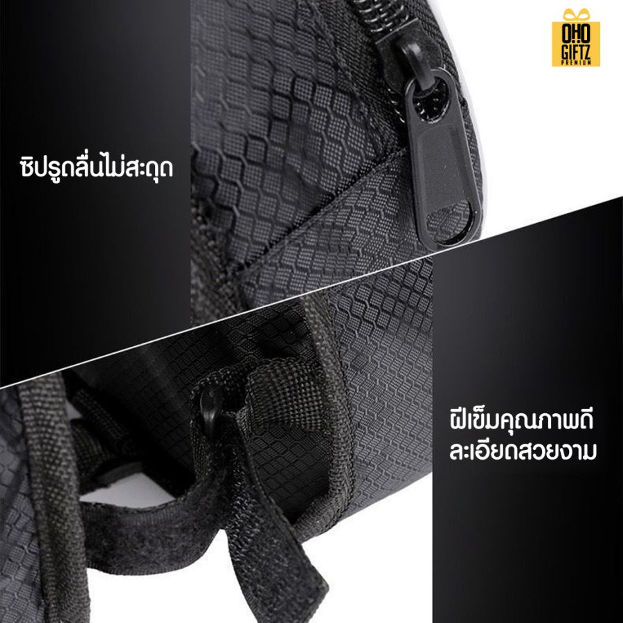 กระเป๋าคานหน้าจักรยาน สกรีนโลโก้ ทำเป็นของพรีเมี่ยมได้