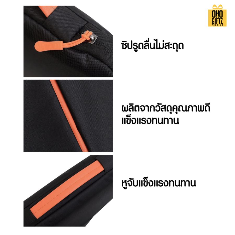 กระเป๋าใส่ Notebook สกรีนโลโก้ ทำเป็นของพรีเมี่ยม ของที่ระลึก