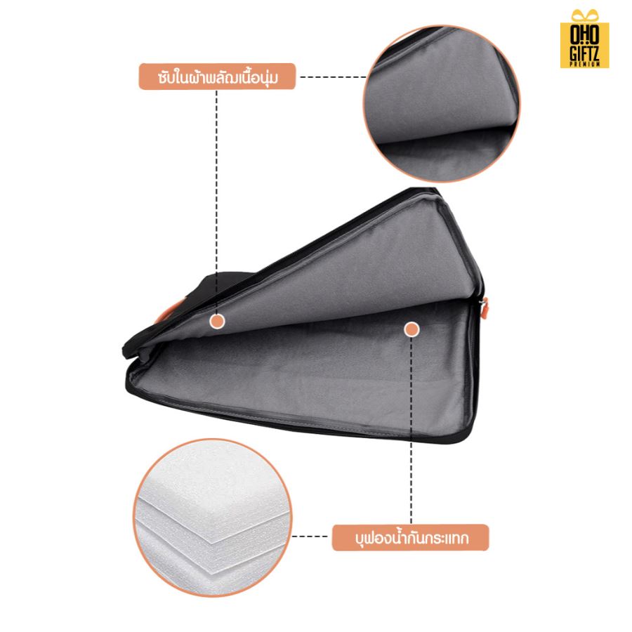 กระเป๋าใส่ Notebook สกรีนโลโก้ ทำเป็นของพรีเมี่ยม ของที่ระลึก