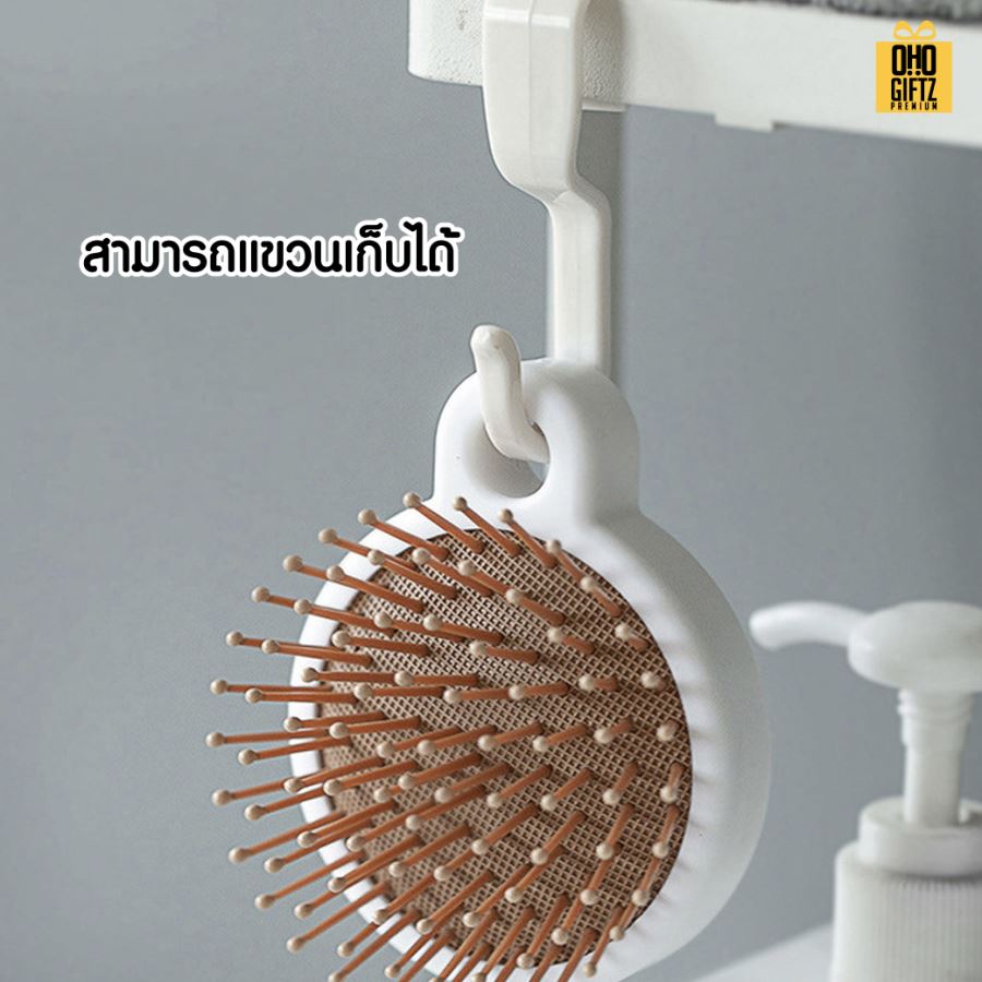 หวีแปรงผมนวดศีรษะพกพา สกรีนโลโก้  ทำเป็นของพรีเมี่ยมได้