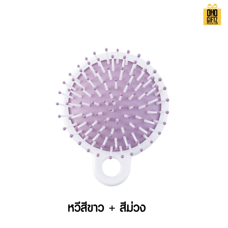 หวีแปรงผมนวดศีรษะพกพา สกรีนโลโก้  ทำเป็นของพรีเมี่ยมได้