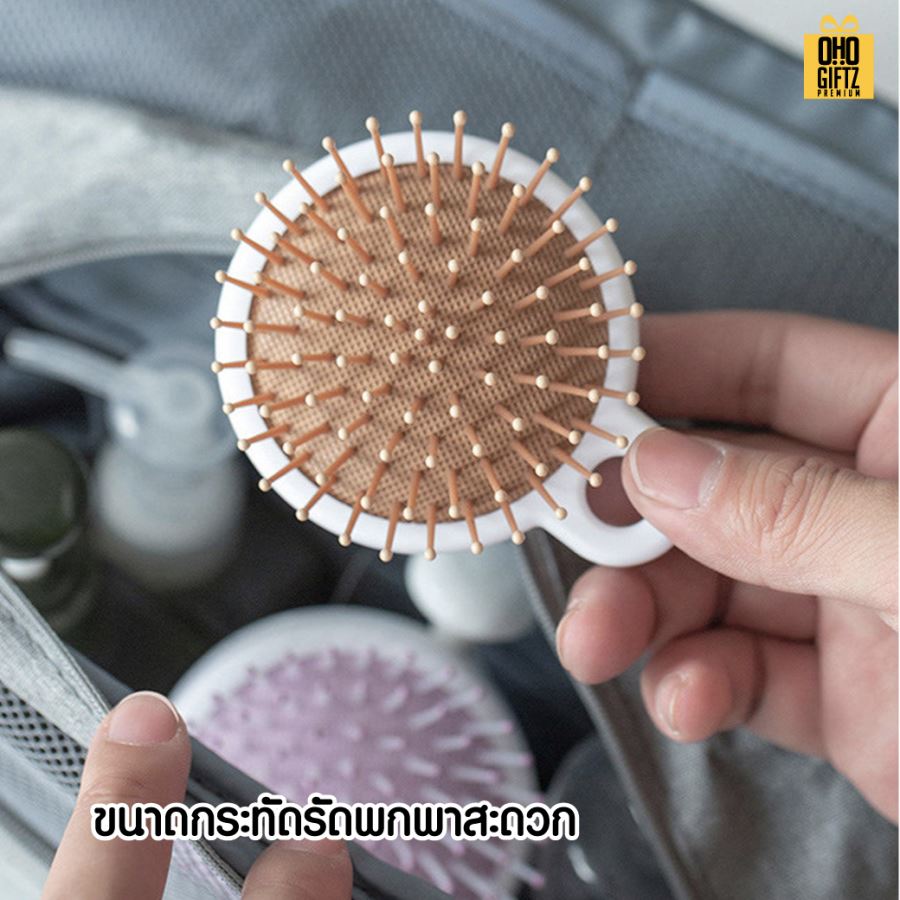 หวีแปรงผมนวดศีรษะพกพา สกรีนโลโก้  ทำเป็นของพรีเมี่ยมได้