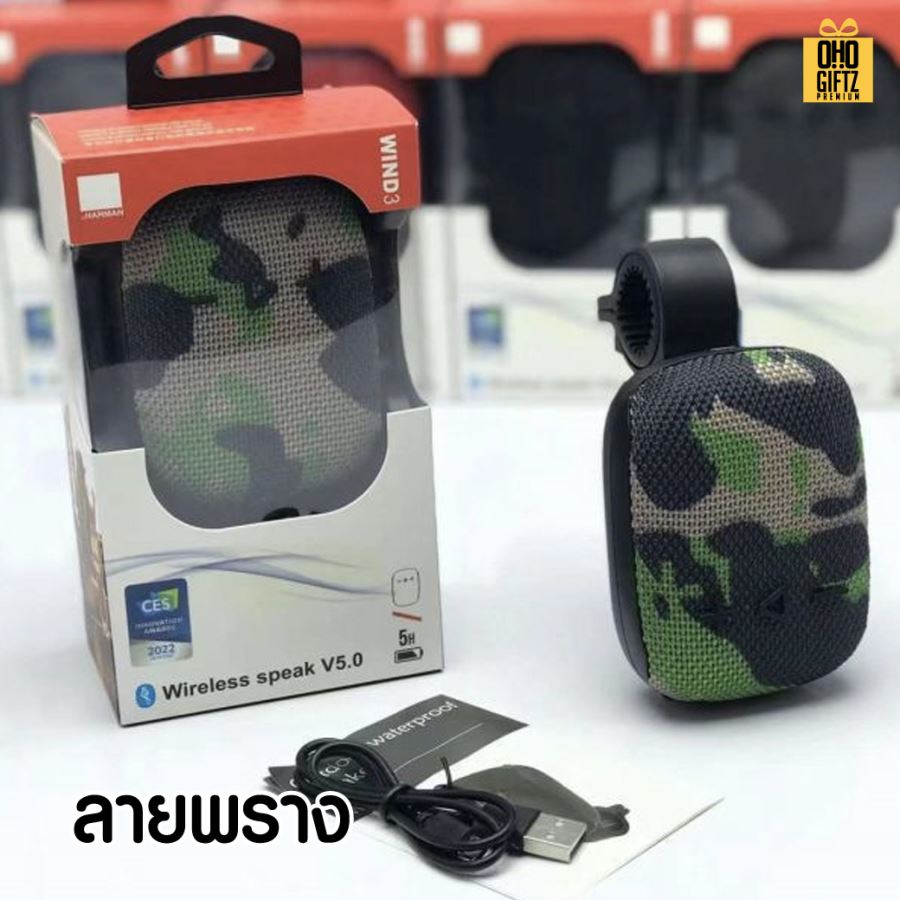 ลำโพง Bluetooth สำหรับติดจักรยานแบบพกพา สกรีนโลโก้ สกรีนชื่อร้านทำเป็นของพรีเมี่ยมได้ 