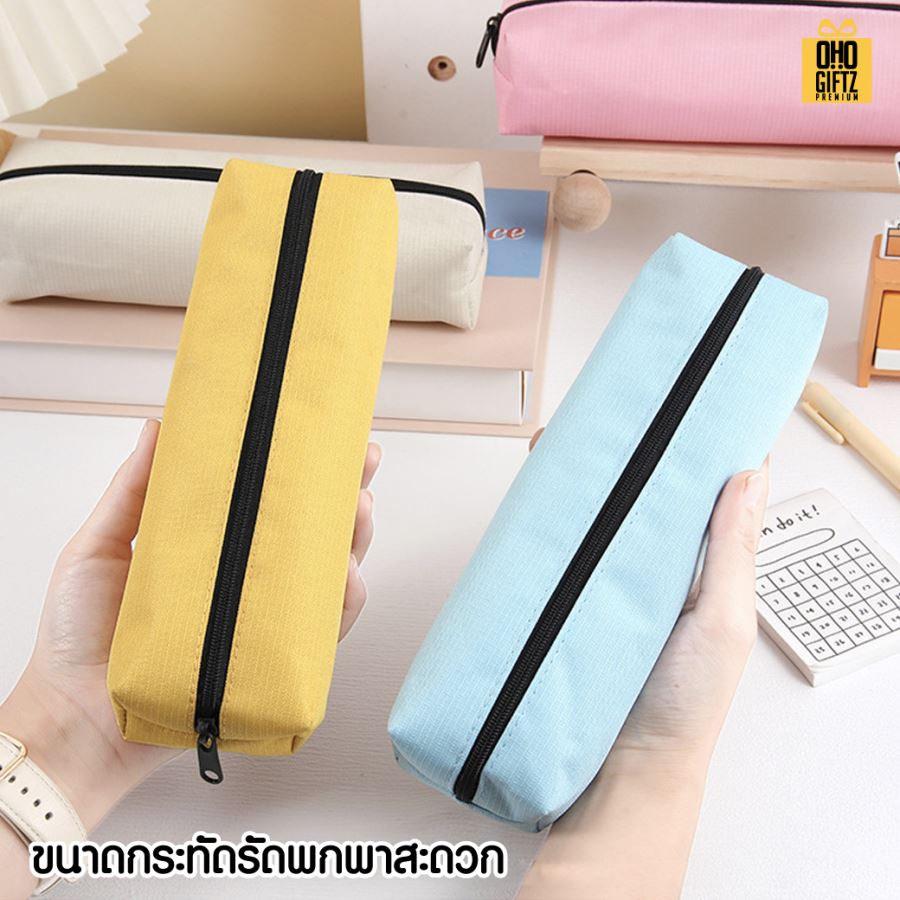 กระเป๋าผ้าใส่ดินสอ สกรีนโลโก้  ทำเป็นของพรีเมี่ยม