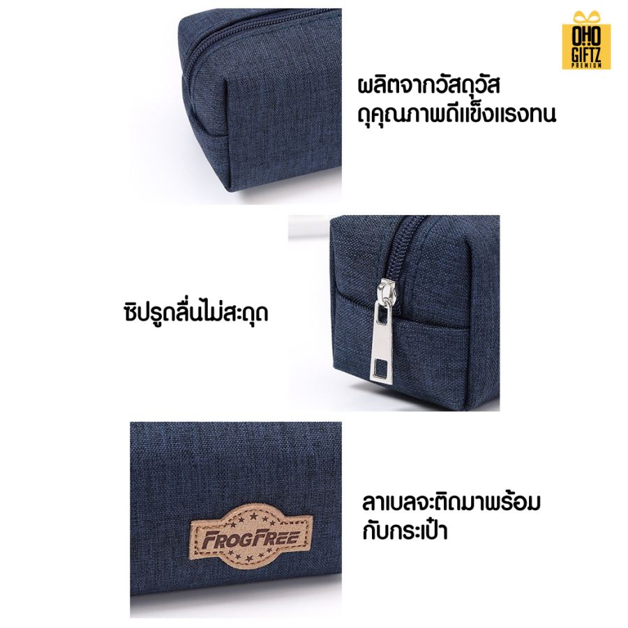 กระเป๋าใส่ดินสอมีซิป สกรีนโลโก้  ทำเป็นของพรีเมี่ยม
