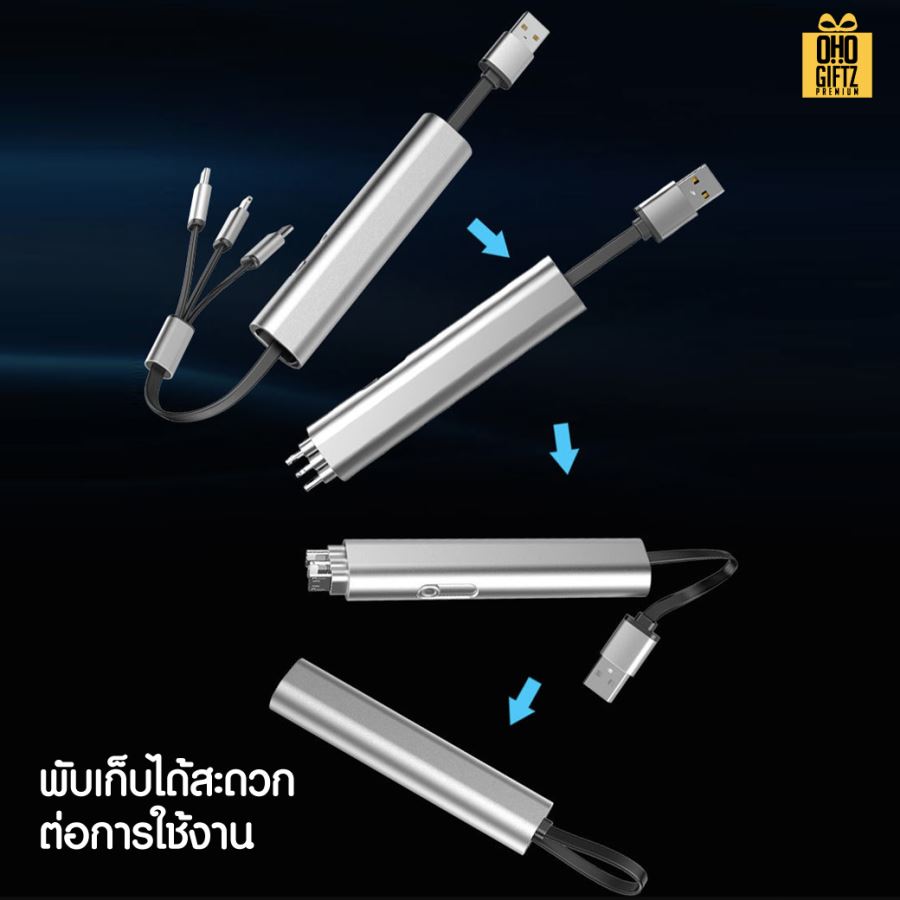 สายชาร์จ usb 3in1 สกรีนชื่อ,โลโก้ ทำเป็นของพรีเมี่ยมได้