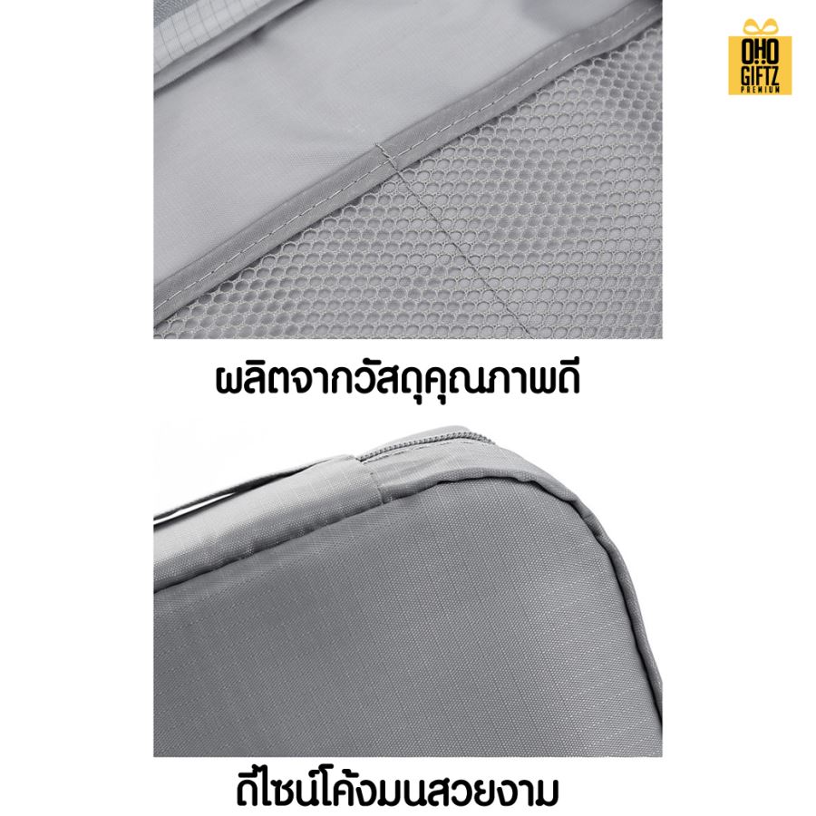 กระเป๋าเครื่องสำอางสำหรับพกเดินทาง สกรีนโลโก้  ทำเป็นของพรีเมี่ยมได้