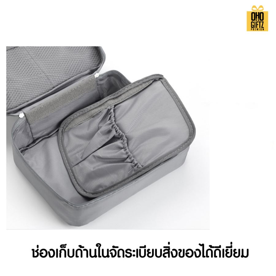 กระเป๋าเครื่องสำอางสำหรับพกเดินทาง สกรีนโลโก้  ทำเป็นของพรีเมี่ยมได้