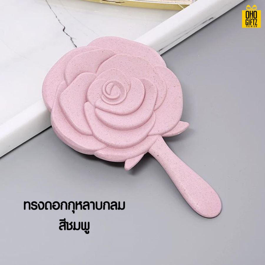 กระจกพกพาทรงดอกกุหลาบ สกรีนชื่อ สกรีนโลโก้  ทำเป็นของพรีเมี่ยมได้