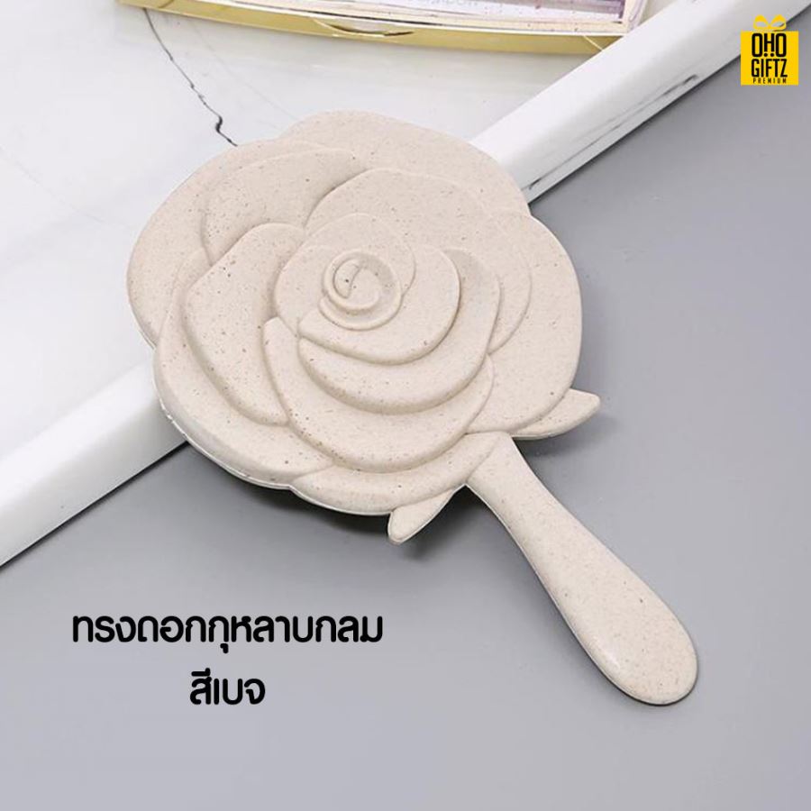 กระจกพกพาทรงดอกกุหลาบ สกรีนชื่อ สกรีนโลโก้  ทำเป็นของพรีเมี่ยมได้