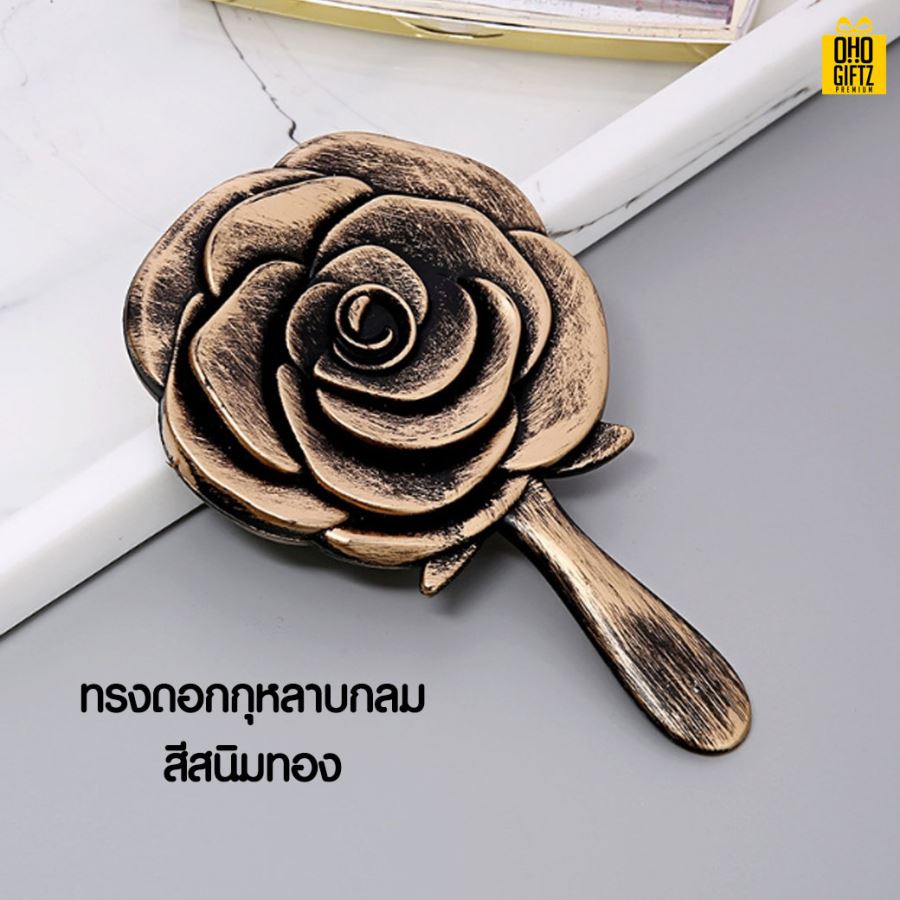 กระจกพกพาทรงดอกกุหลาบ สกรีนชื่อ สกรีนโลโก้  ทำเป็นของพรีเมี่ยมได้