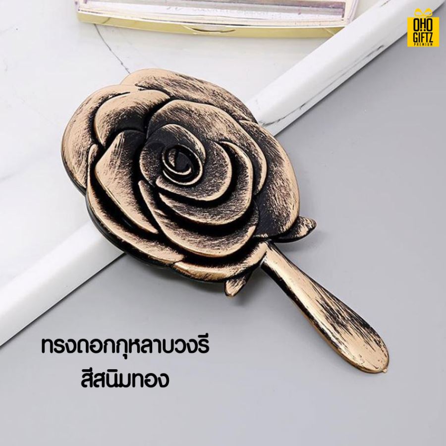 กระจกพกพาทรงดอกกุหลาบ สกรีนชื่อ สกรีนโลโก้  ทำเป็นของพรีเมี่ยมได้