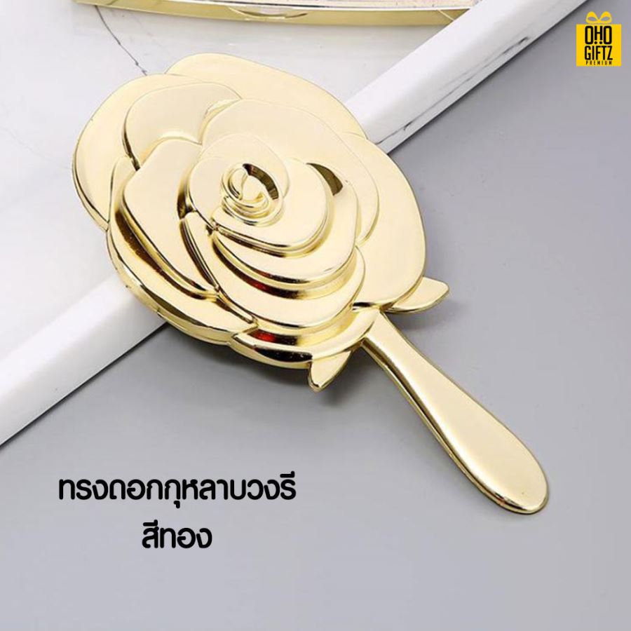 กระจกพกพาทรงดอกกุหลาบ สกรีนชื่อ สกรีนโลโก้  ทำเป็นของพรีเมี่ยมได้