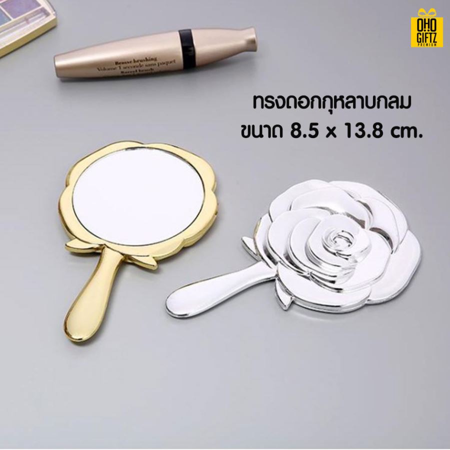 กระจกพกพาทรงดอกกุหลาบ สกรีนชื่อ สกรีนโลโก้  ทำเป็นของพรีเมี่ยมได้