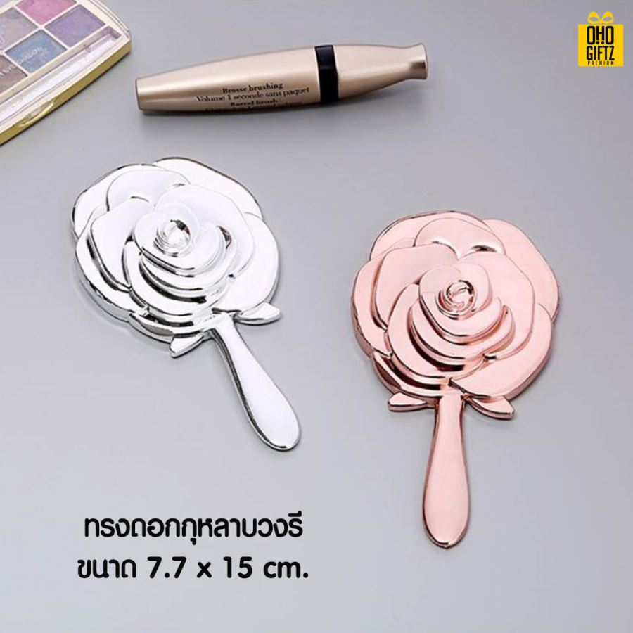 กระจกพกพาทรงดอกกุหลาบ สกรีนชื่อ สกรีนโลโก้  ทำเป็นของพรีเมี่ยมได้