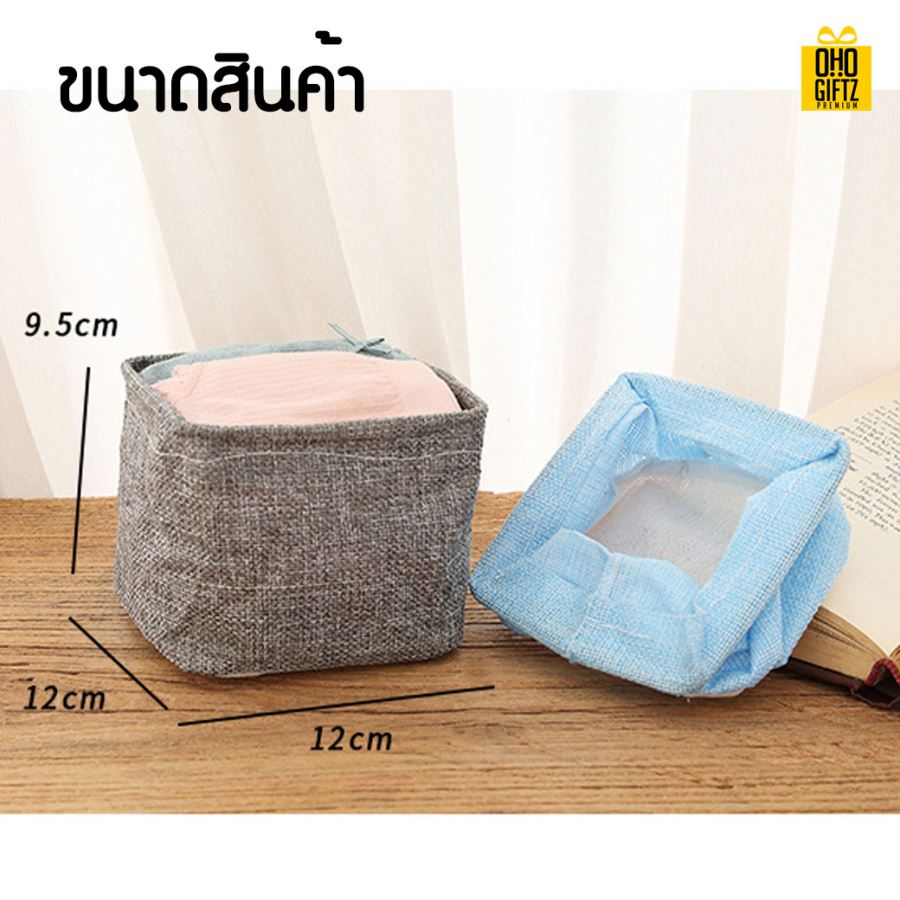 ตะกร้าผ้า สกรีนโลโก้  ทำเป็นของพรีเมี่ยม