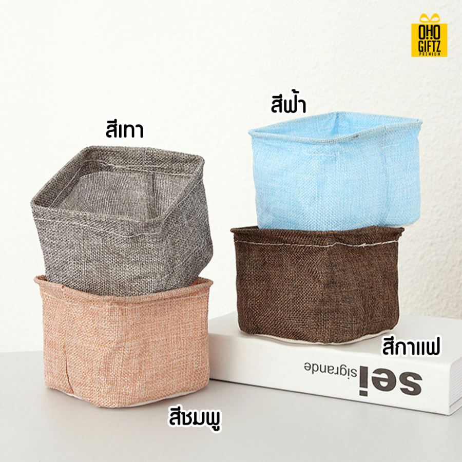 ตะกร้าผ้า สกรีนโลโก้  ทำเป็นของพรีเมี่ยม