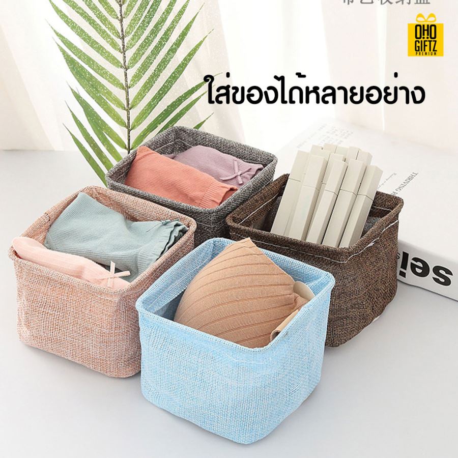 ตะกร้าผ้า สกรีนโลโก้  ทำเป็นของพรีเมี่ยม