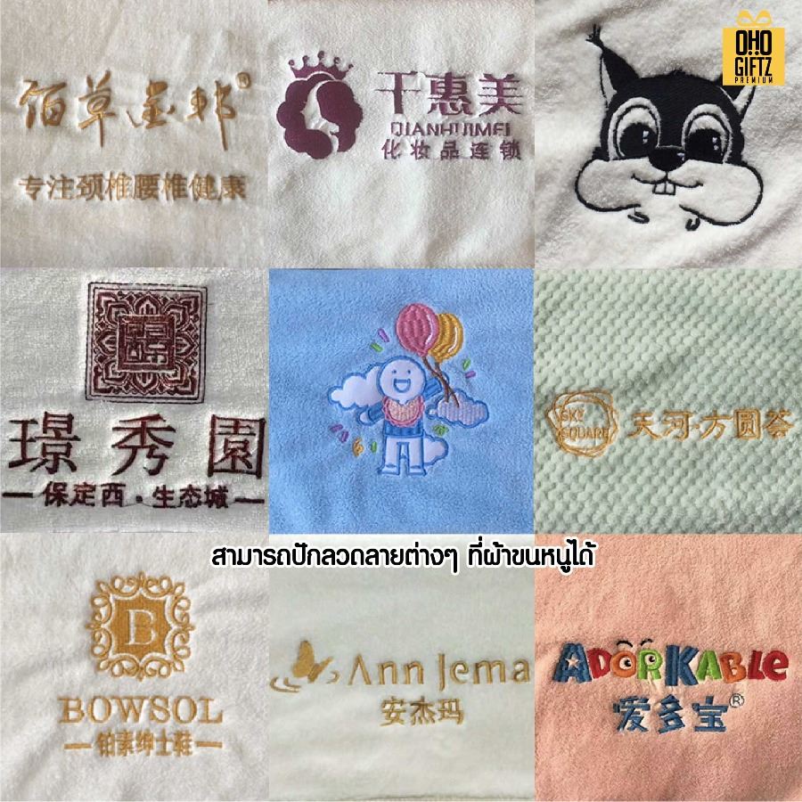 ชุดกล่องของขวัญผ้าขนหนู ผลิตโลโก้ ติดลาเบล ทำเป็นของพรีเมี่ยมได้