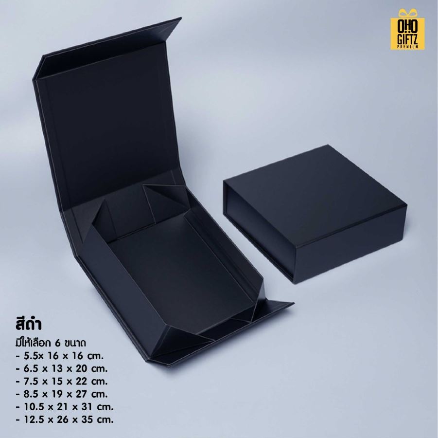 กล่องของขวัญพับได้ สกรีนโลโก้ สกรีนโลโก้ ทำเป็นของพรีเมี่ยม 