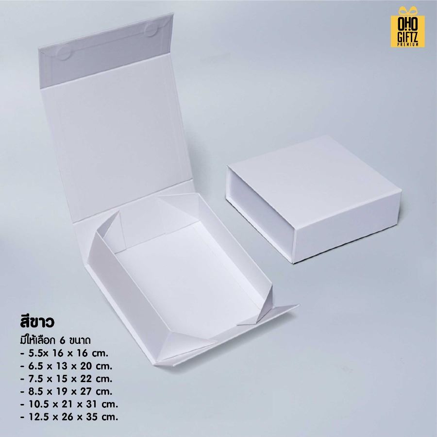 กล่องของขวัญพับได้ สกรีนโลโก้ สกรีนโลโก้ ทำเป็นของพรีเมี่ยม 