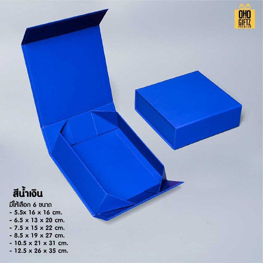 กล่องของขวัญพับได้ สกรีนโลโก้ สกรีนโลโก้ ทำเป็นของพรีเมี่ยม 