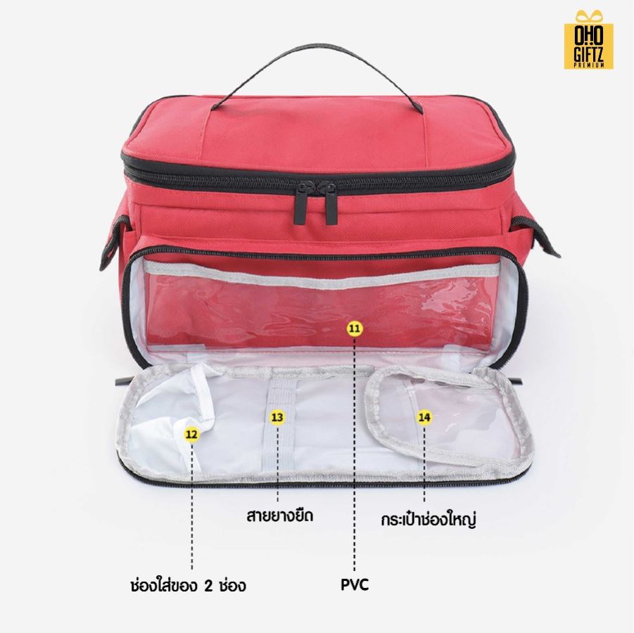 กระเป๋าใส่ยาและอุปกรณ์ทางการแพทย์ฉุกเฉิน สกรีนชื่อ สกรีนโลโก้ ทำเป็นของพรีเมี่ยมได้ 