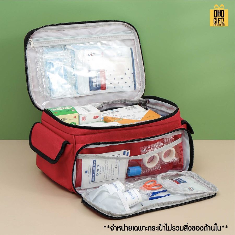 กระเป๋าใส่ยาและอุปกรณ์ทางการแพทย์ฉุกเฉิน สกรีนชื่อ สกรีนโลโก้ ทำเป็นของพรีเมี่ยมได้ 