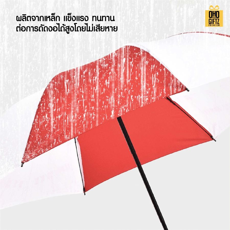 ร่มพับ 3 ตอนสลับสี สกรีนสีได้ตามกำหนด สกรีนโลโก้ ทำเป็นของพรีเมี่ยมได้