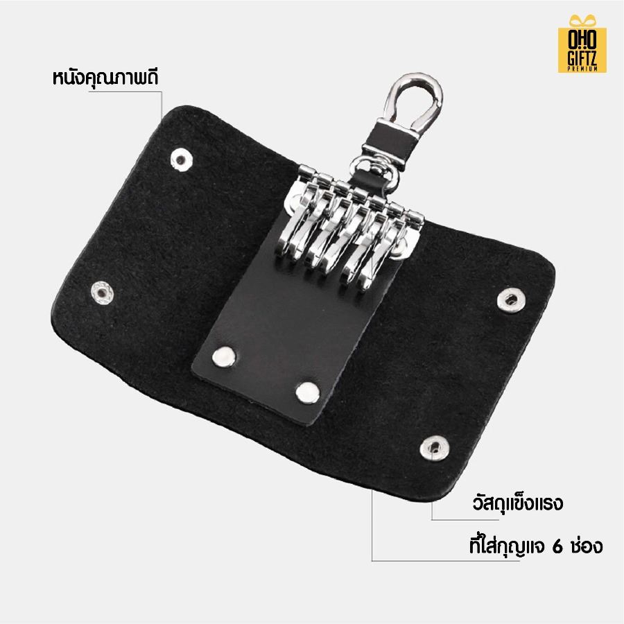 กระเป๋าหนังแท้ใส่กุญแจ หนีบเอวเข็มขัด สกรีนโลโก้ ทำเป็นของพรีเมี่ยมได้