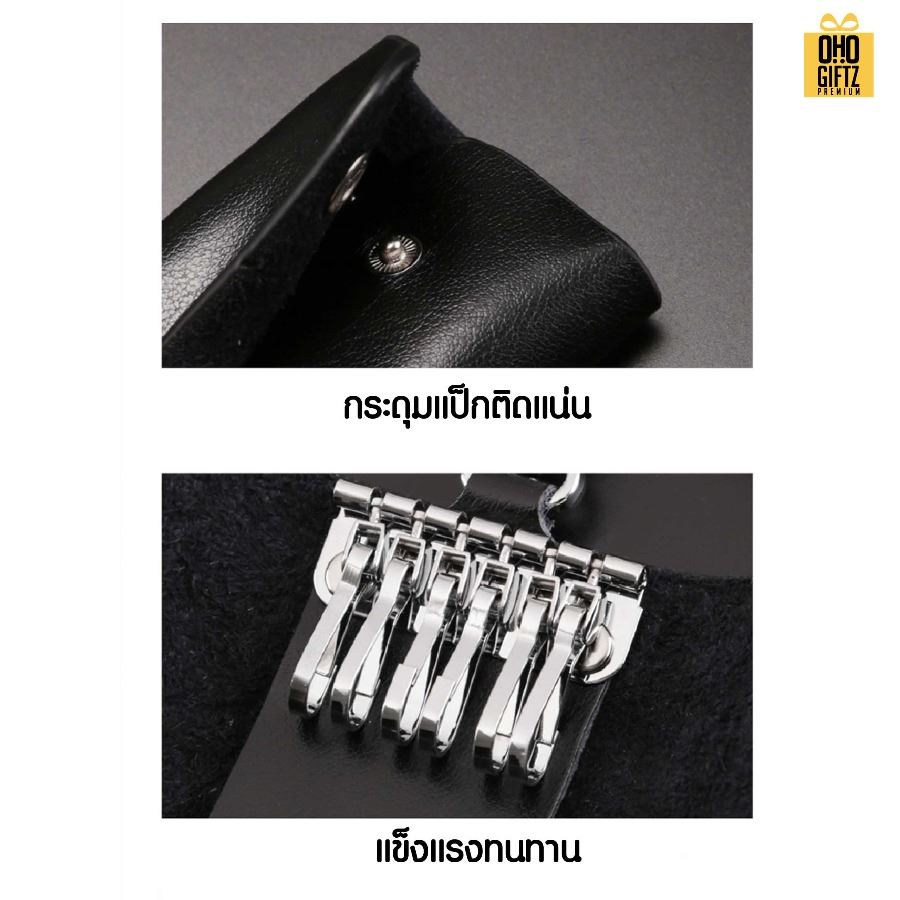 กระเป๋าหนังแท้ใส่กุญแจ หนีบเอวเข็มขัด สกรีนโลโก้ ทำเป็นของพรีเมี่ยมได้